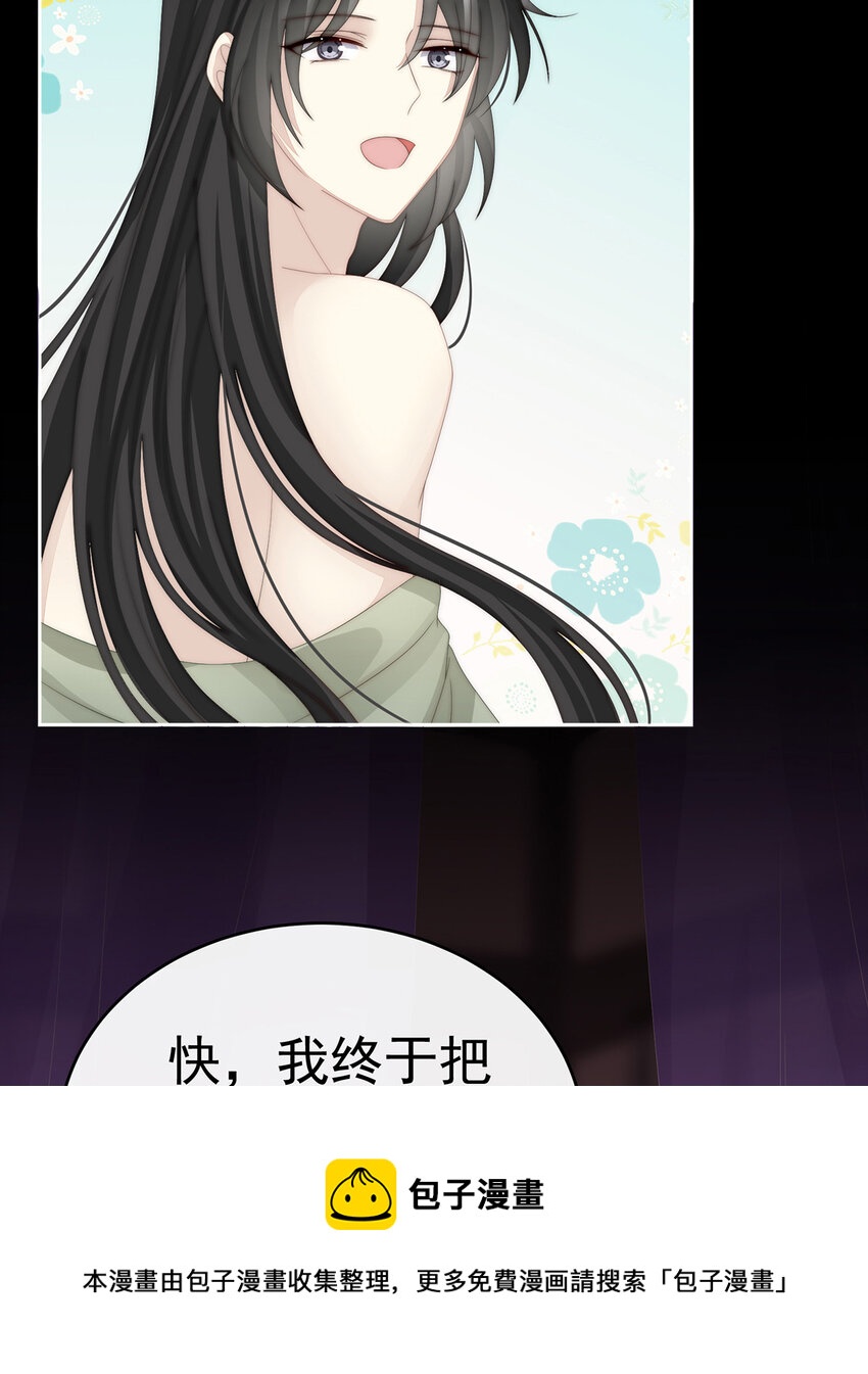 第29话 鬼族双子20