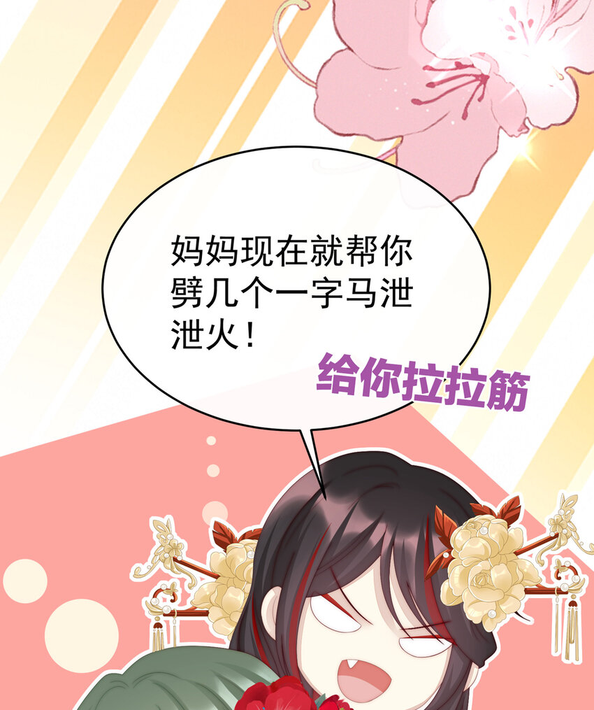 第15话 布料太少了吧！52