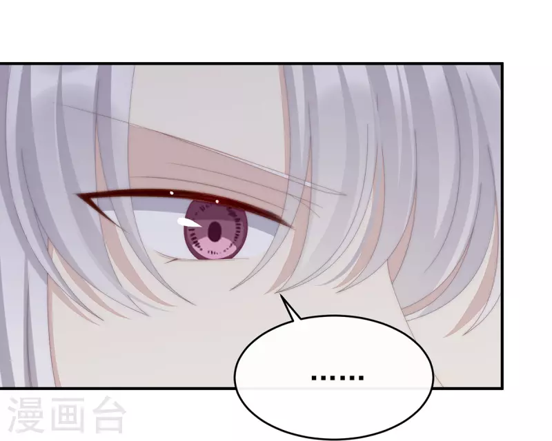 第53话 前夫10