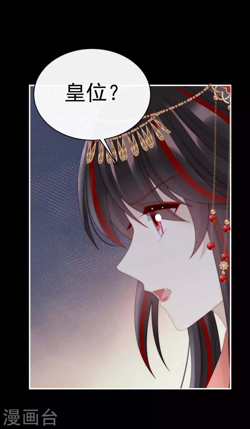 第72话 大婚32