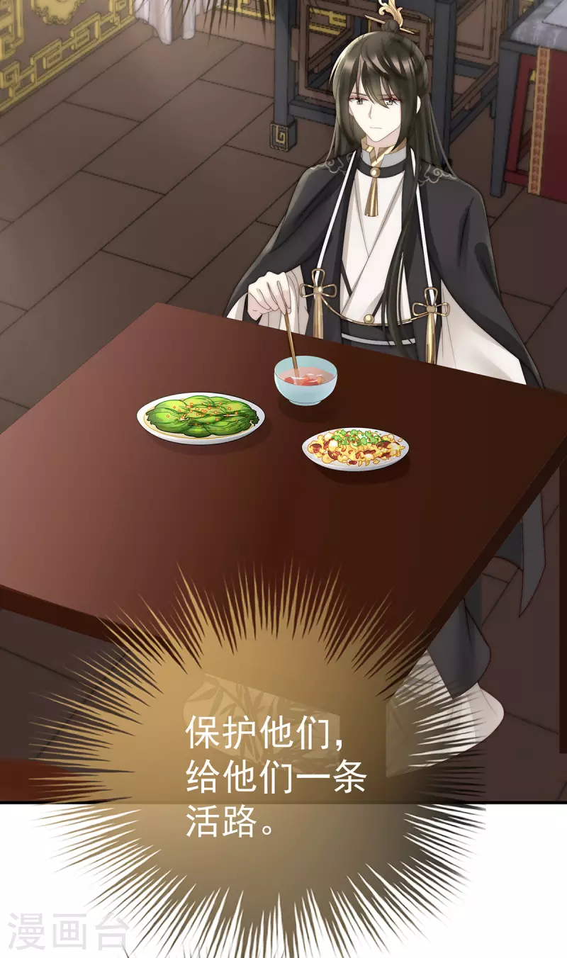第56话 逼婚9