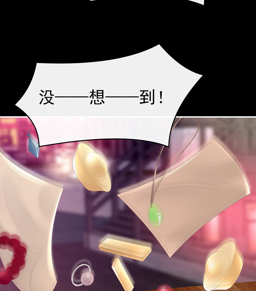 第24话 主人，摸摸我45