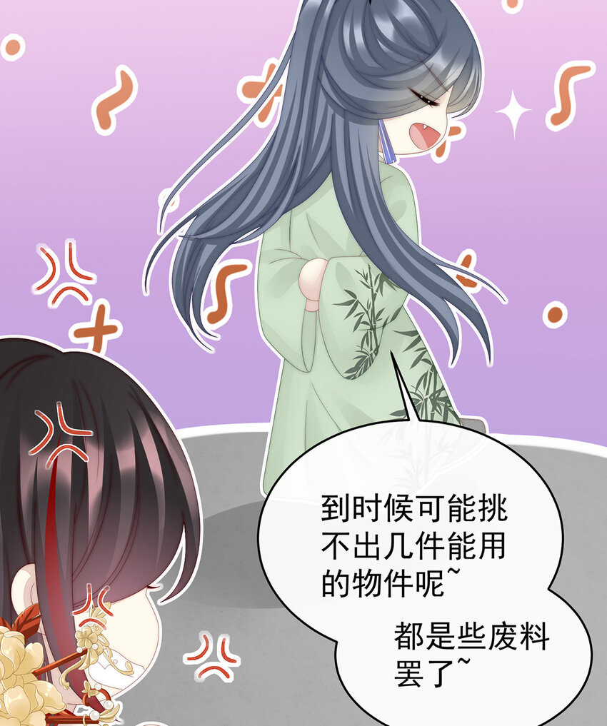 第34话 绝密美人儿15