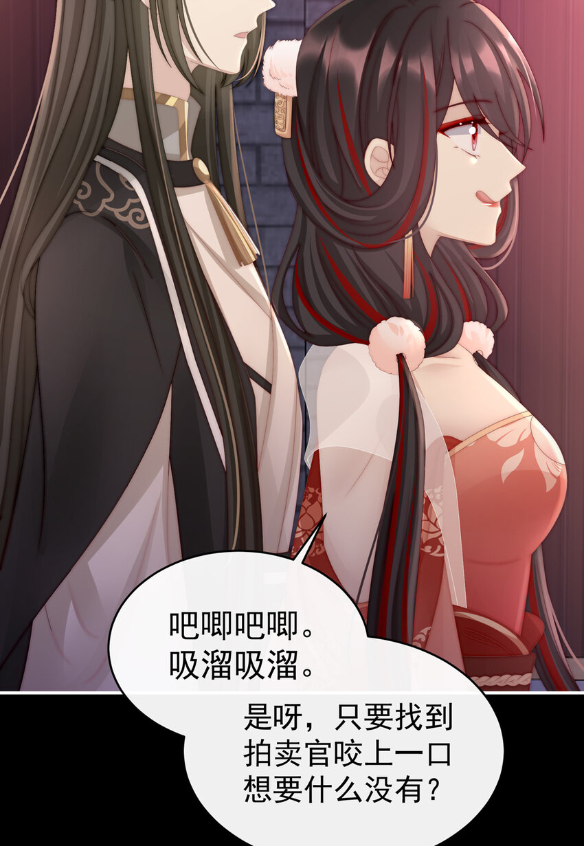 第18话 永久标记仪式16
