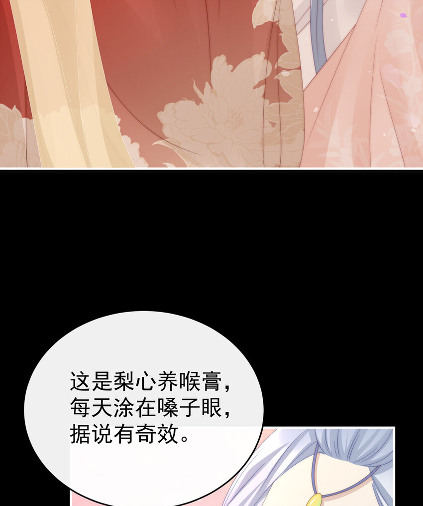 第15话 布料太少了吧！57