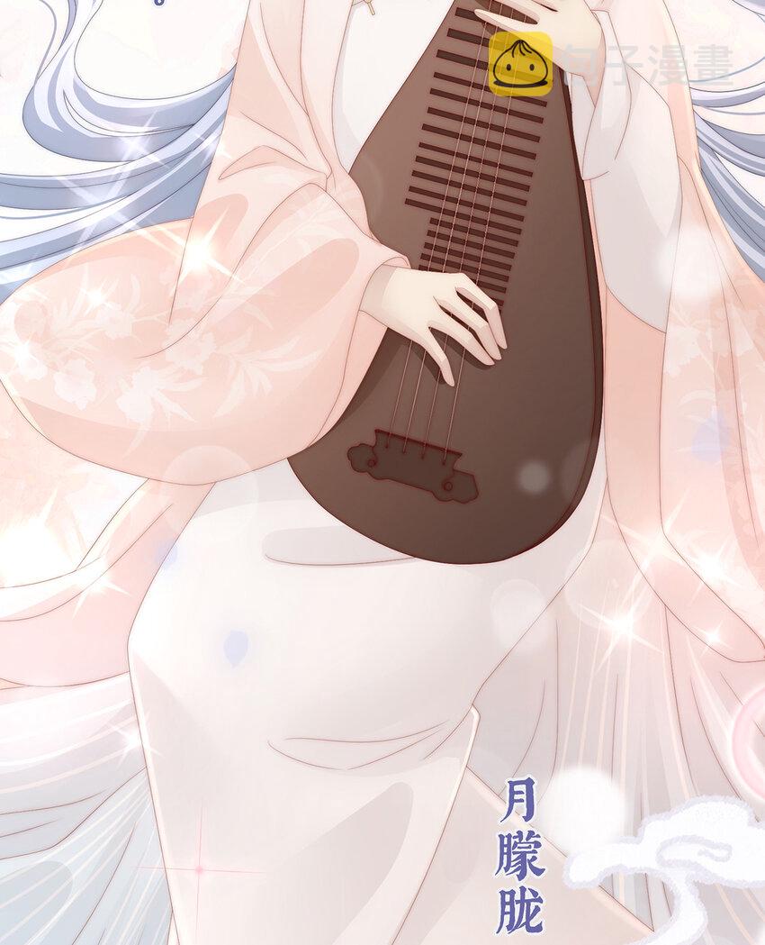 第16话 花魁是痴汉？63
