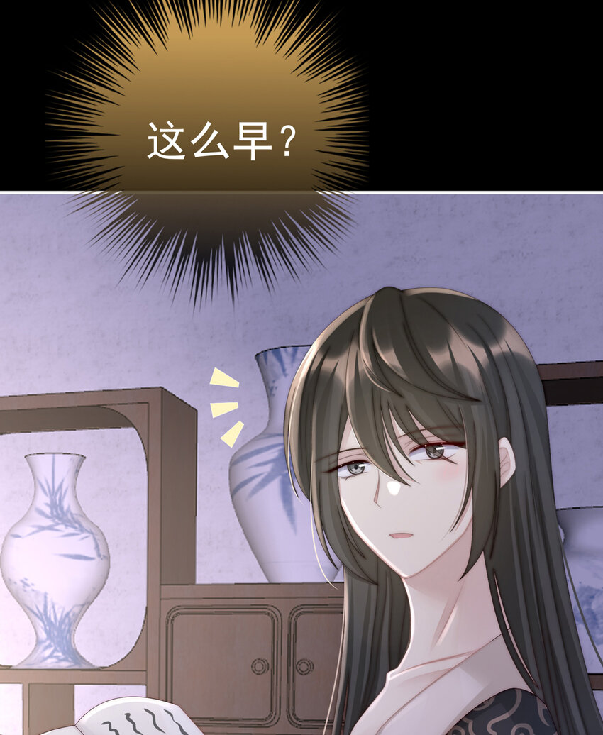 第15话 布料太少了吧！5