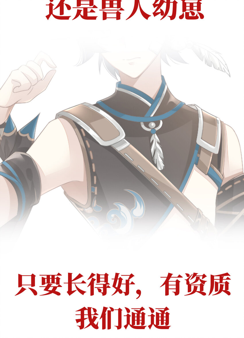 预告 听妈妈的话20