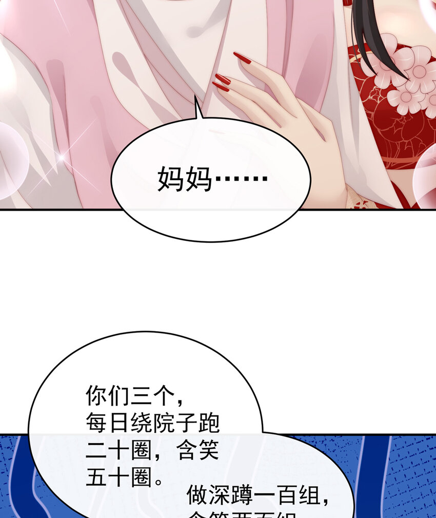 第9话 血奴66
