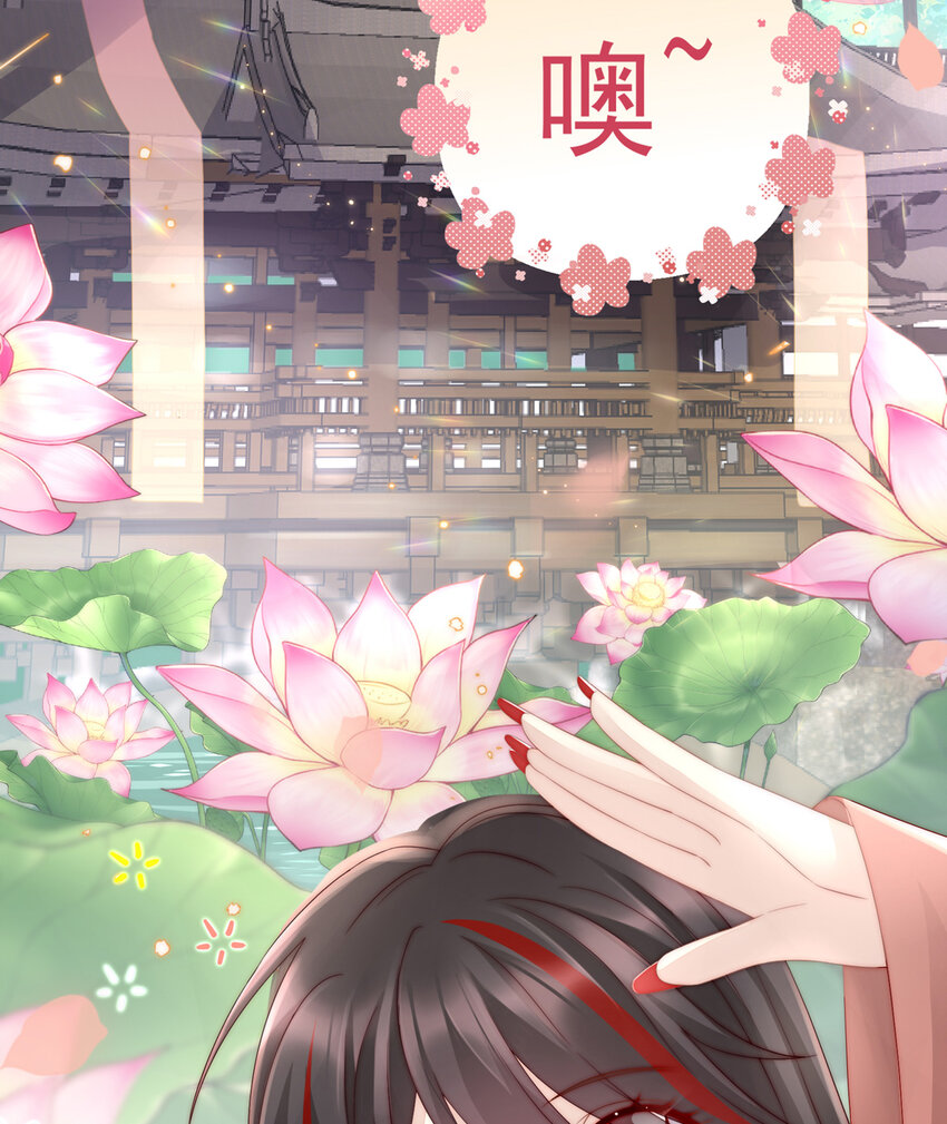 第3话 天喜阁的新妈妈28