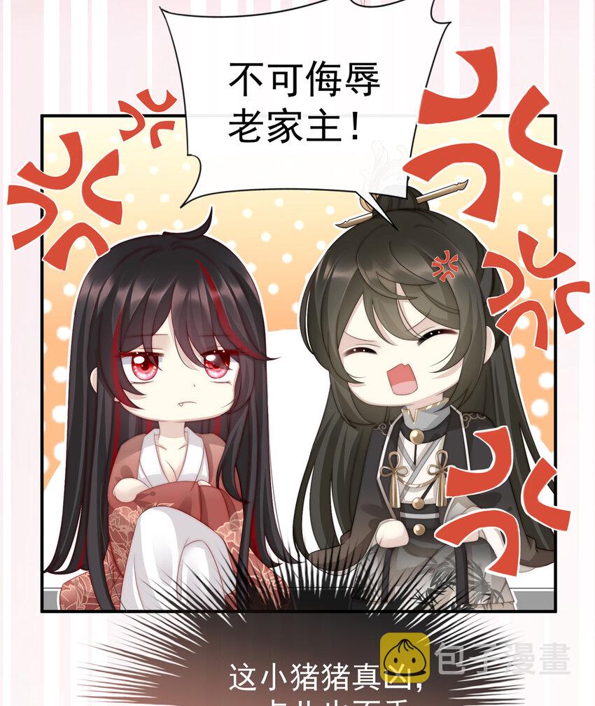 第3话 天喜阁的新妈妈10