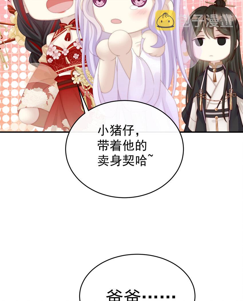 第27话 天喜阁开业14
