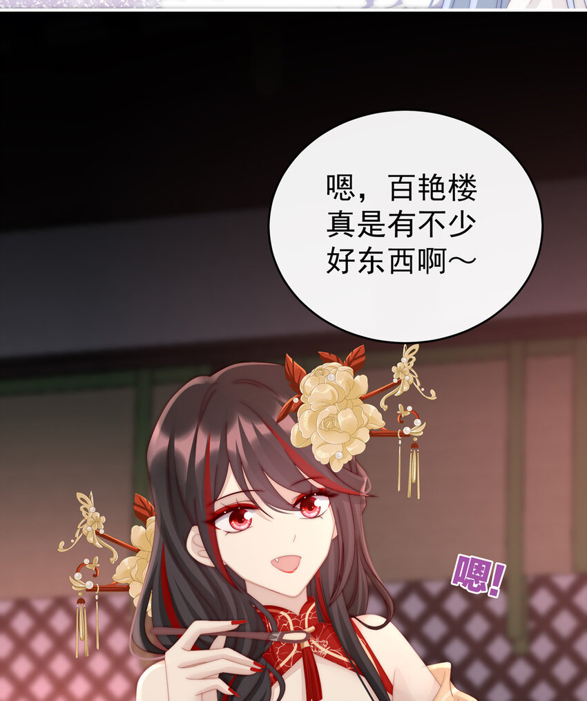 第15话 布料太少了吧！60