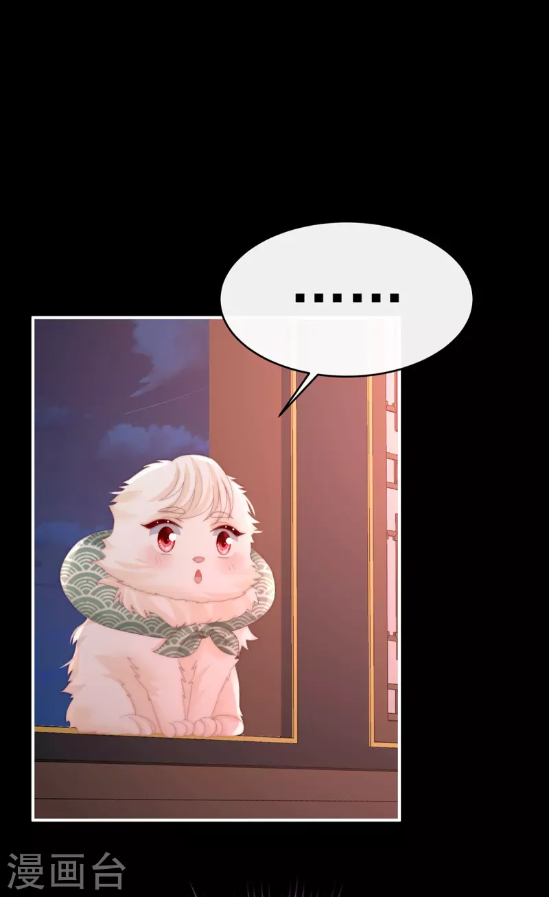 第72话 大婚19