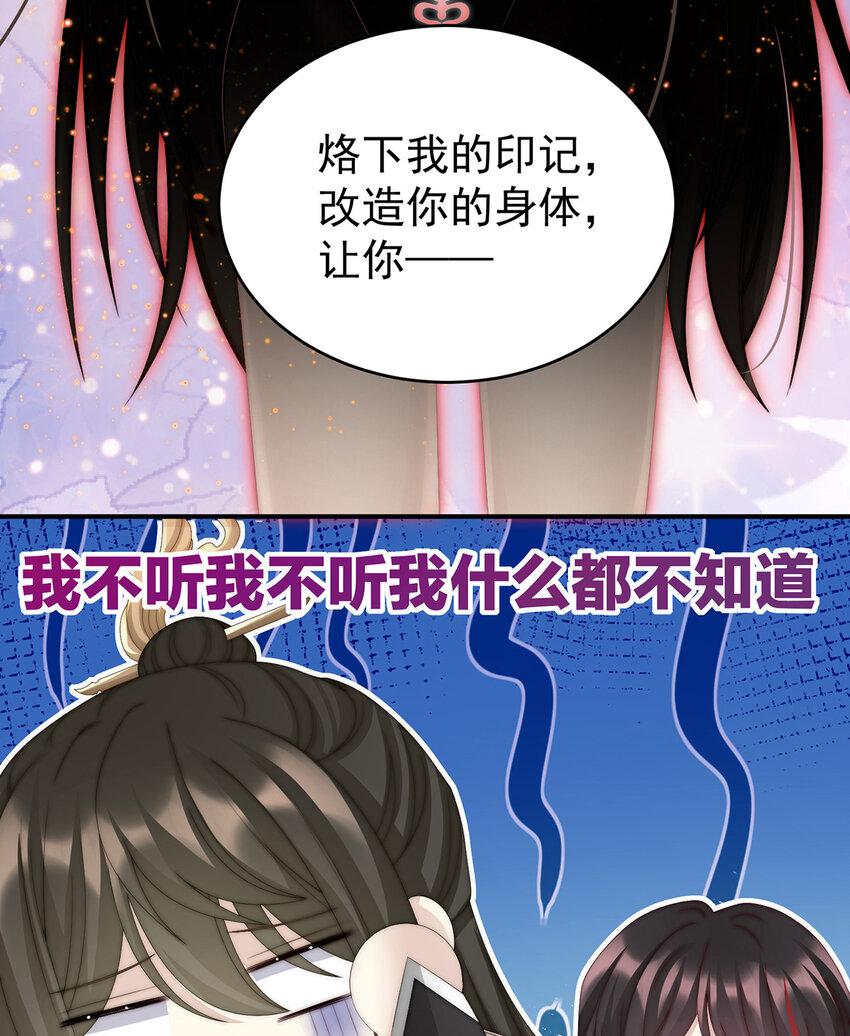 第19话 恶狼出没，小心！35