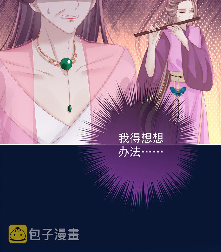 第24话 主人，摸摸我69