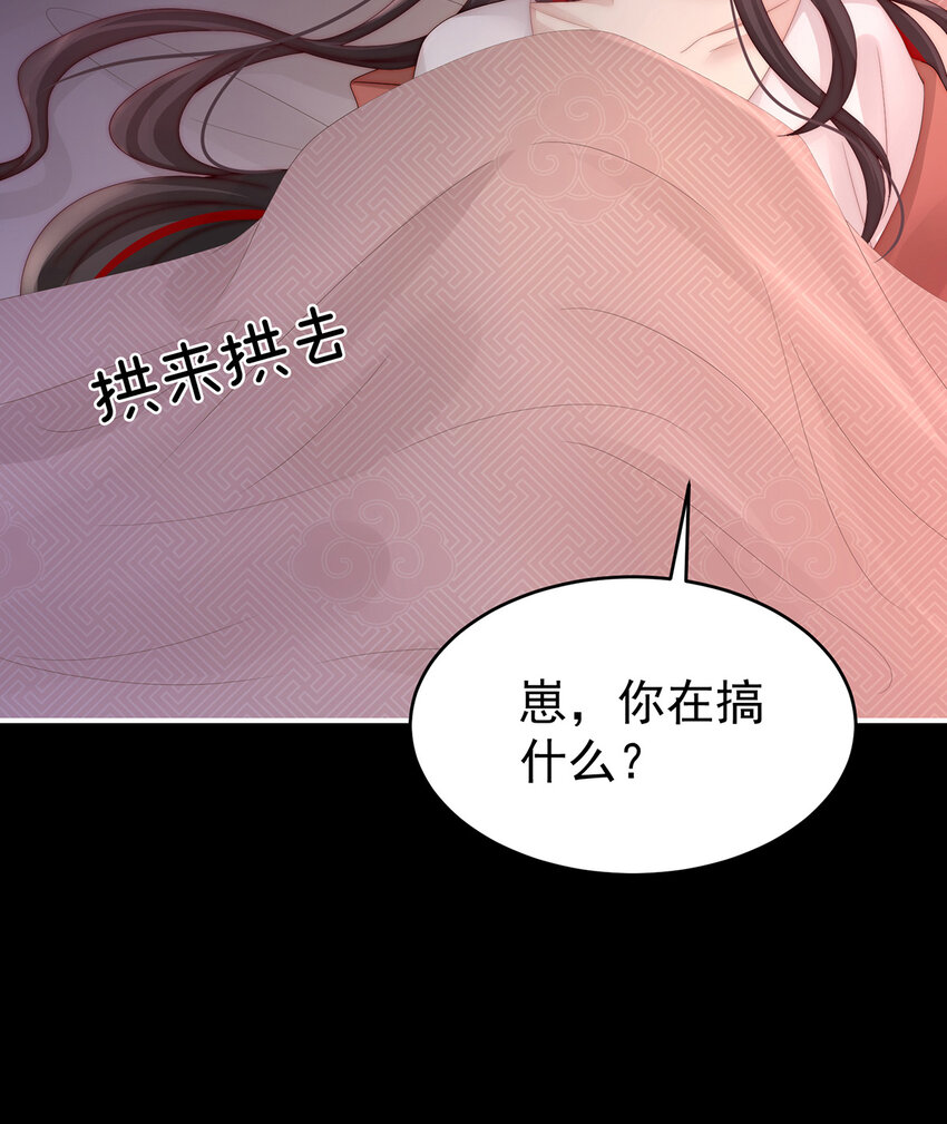 第21话 嚐嚐崽崽9