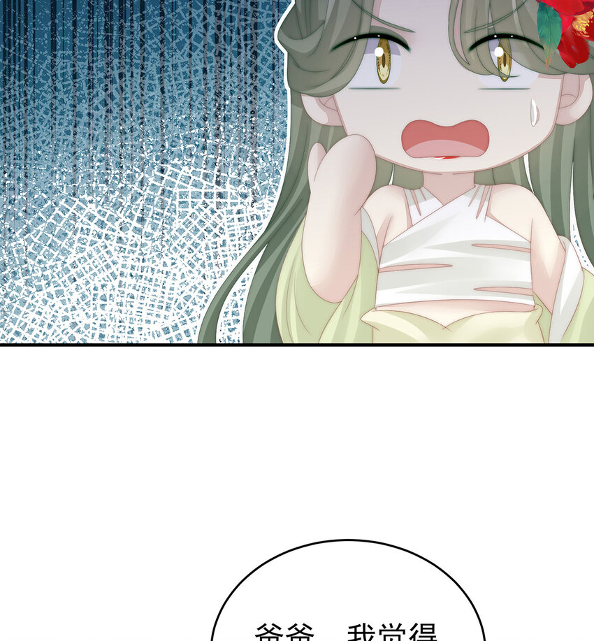 第21话 嚐嚐崽崽49