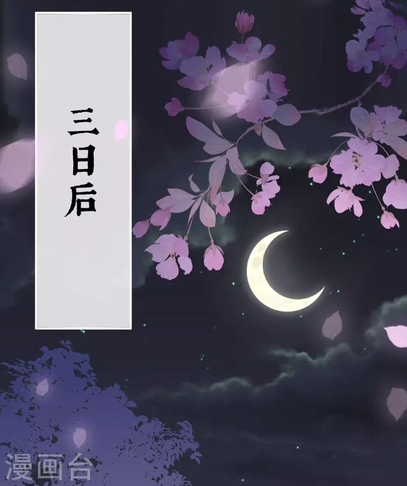 第58话 跟妈妈学骂人31