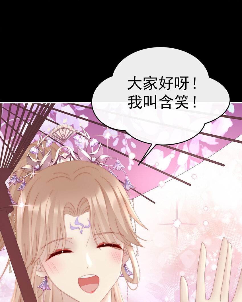 第36话 姐姐，闭上眼睛41