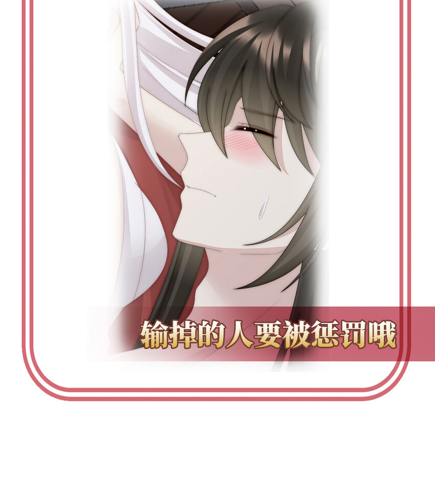 第29话 鬼族双子69