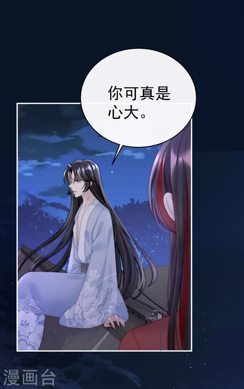 第49话 啾一口7