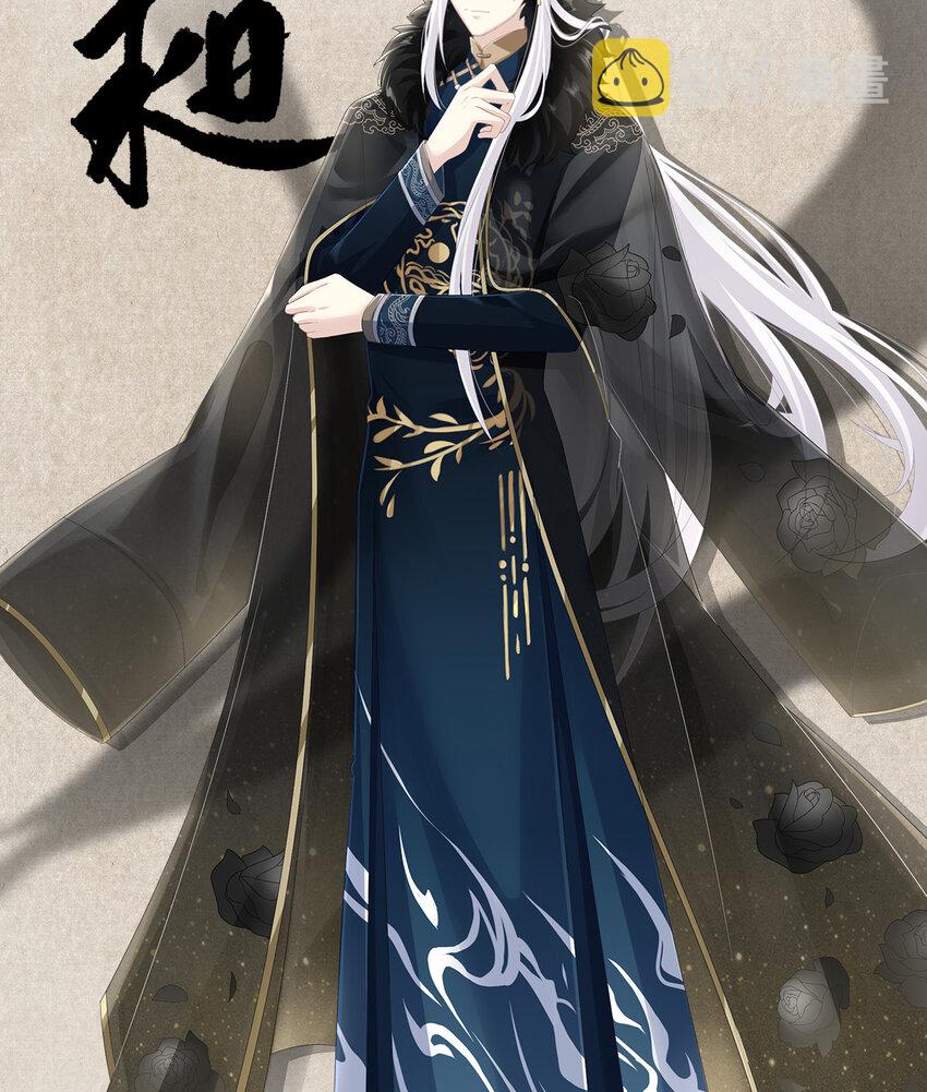 人设 天喜阁花名册27