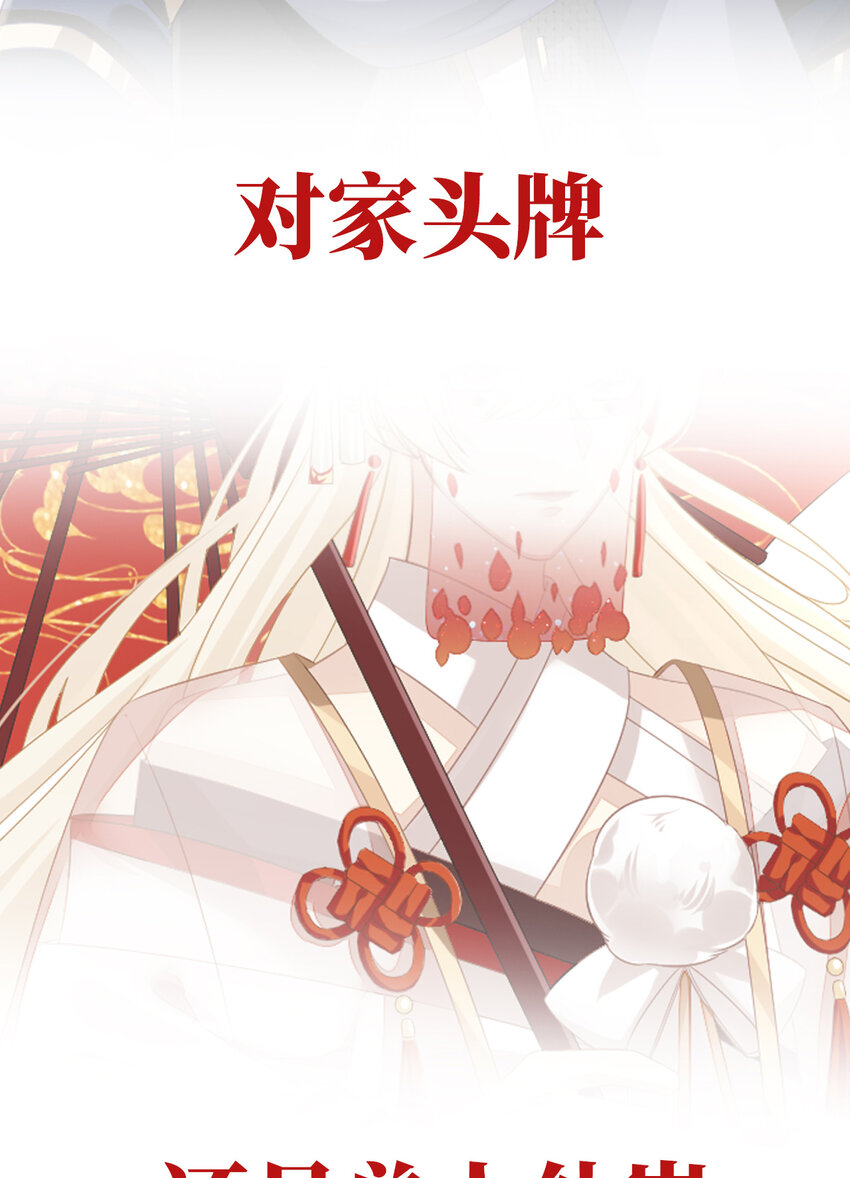 预告 听妈妈的话19
