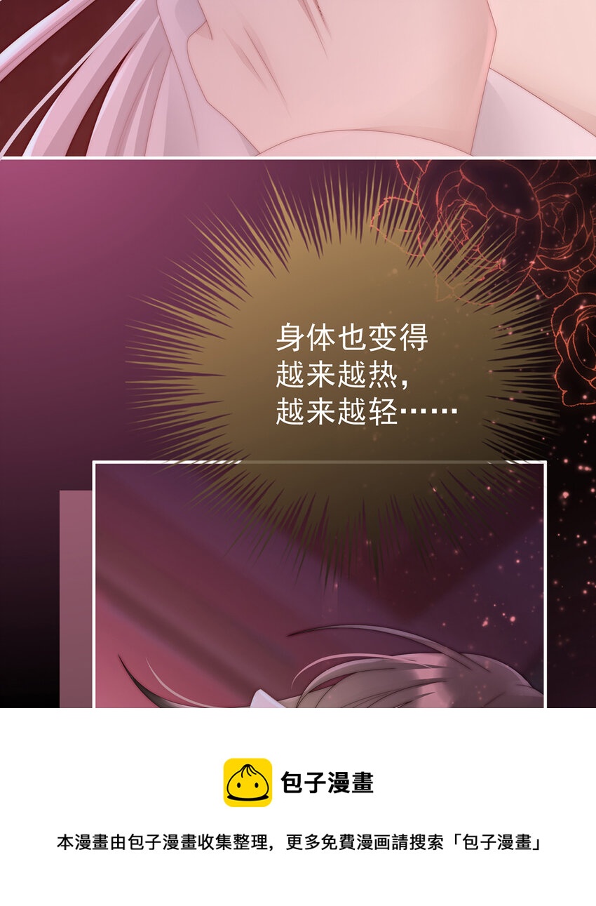第31话 不要停16