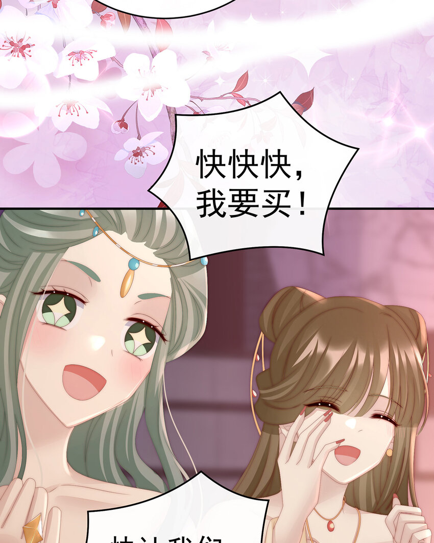 第19话 恶狼出没，小心！16