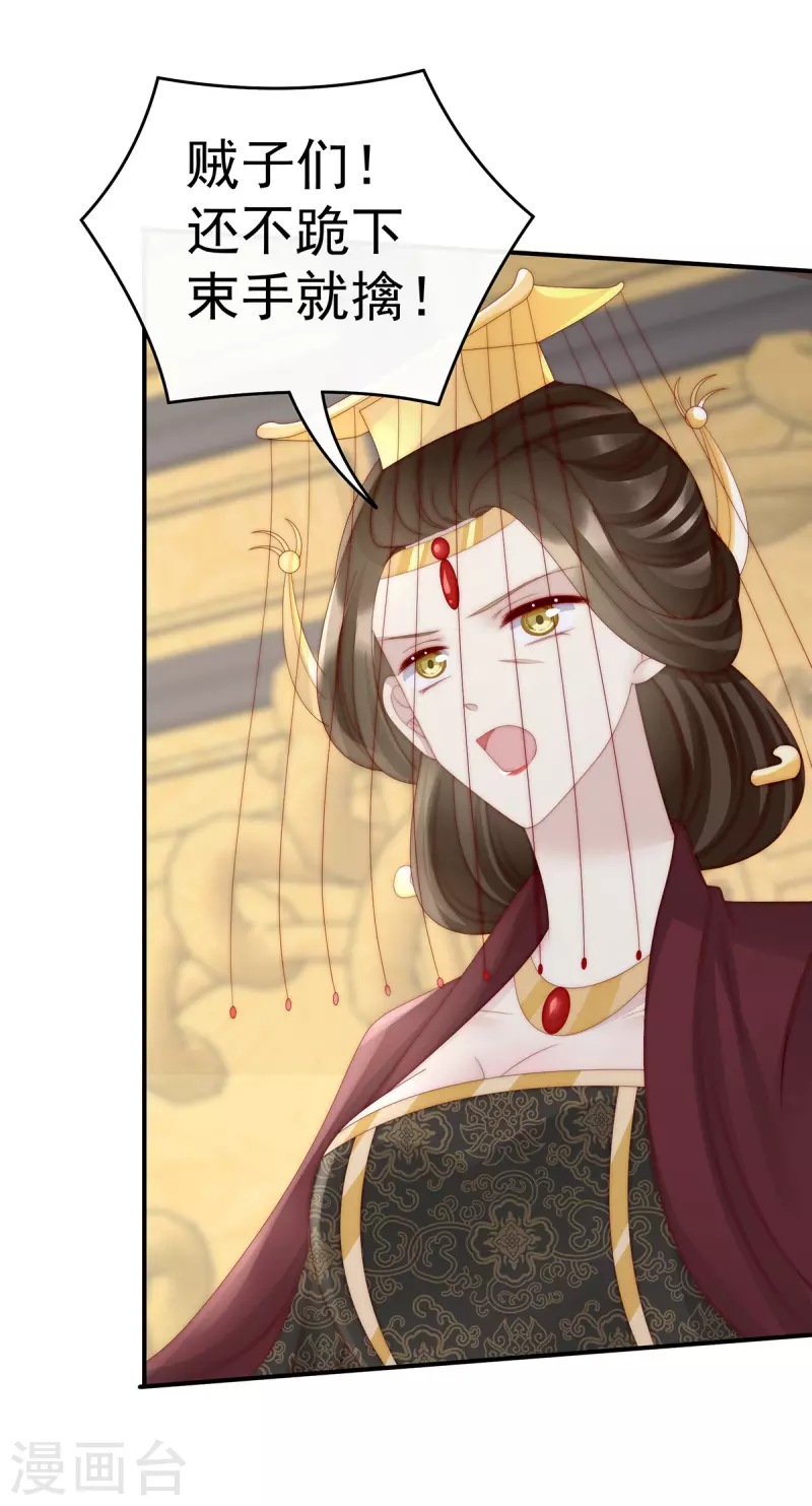 第52话 血族不跪人类皇帝6