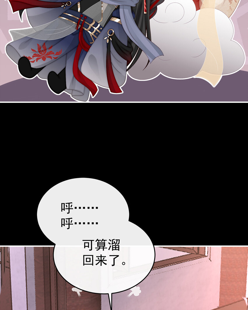 第36话 姐姐，闭上眼睛57