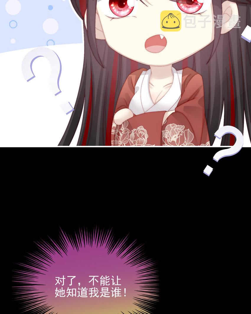 第14话 是我心爱的她57
