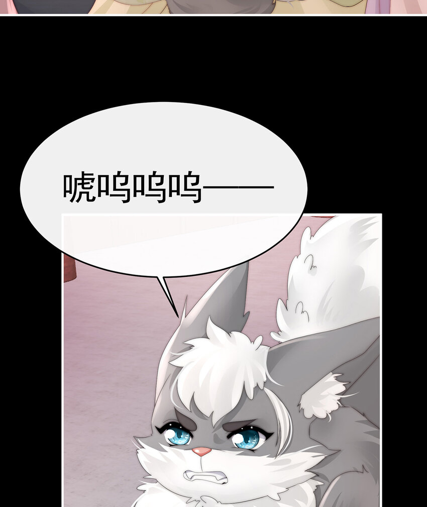 第20话 白嫖一只狼崽26