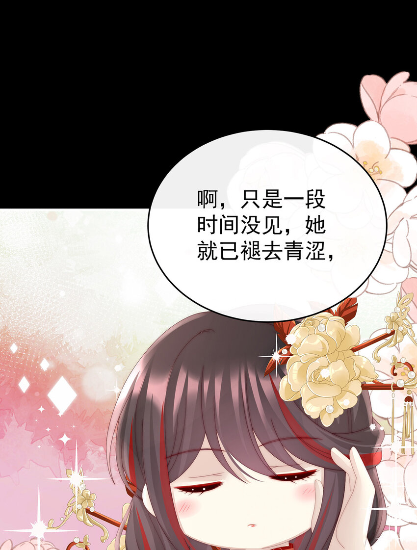 第36话 姐姐，闭上眼睛3