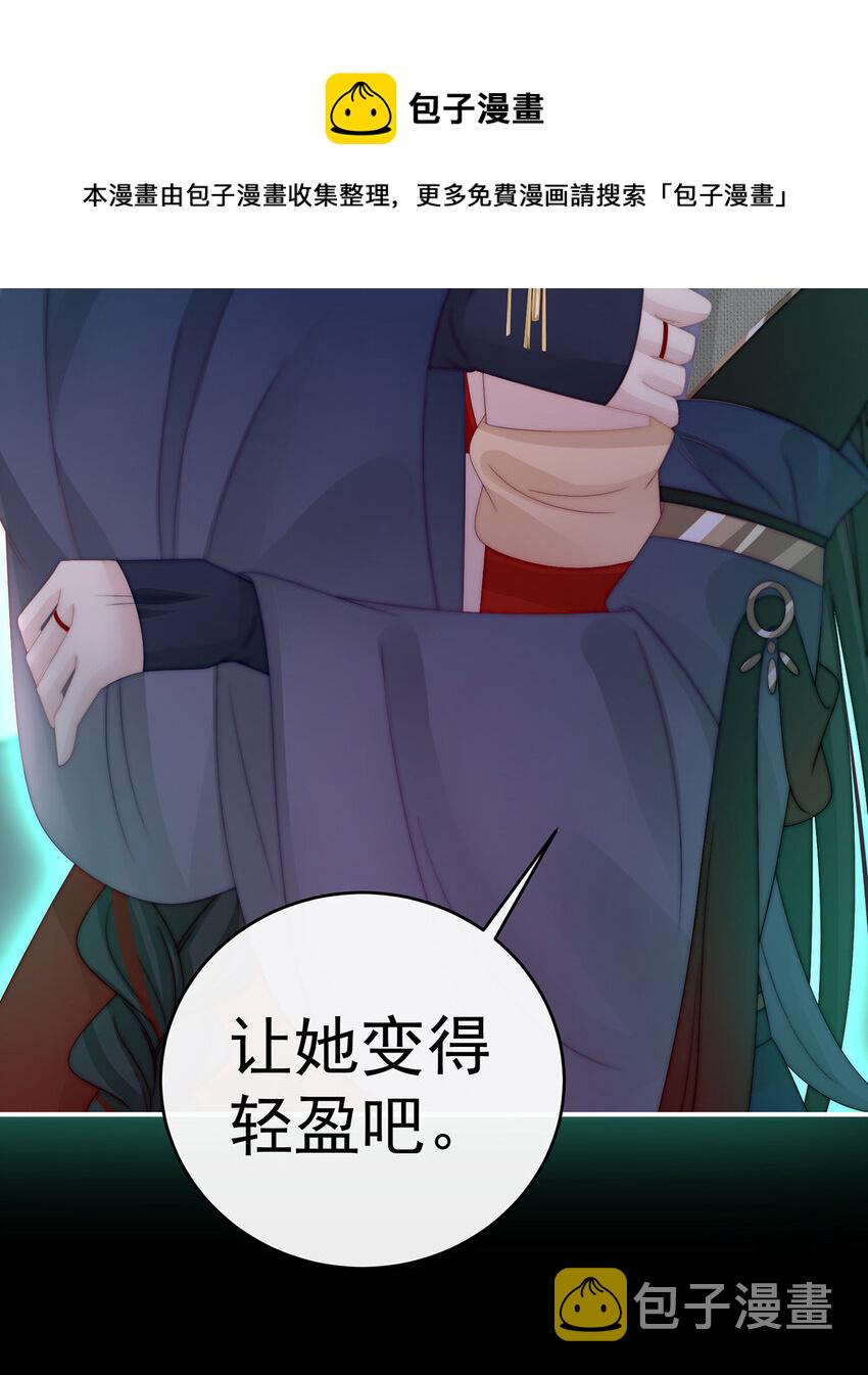 第36话 姐姐，闭上眼睛64