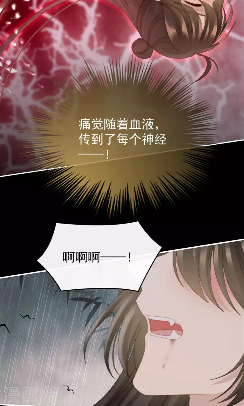 第66话 初拥36