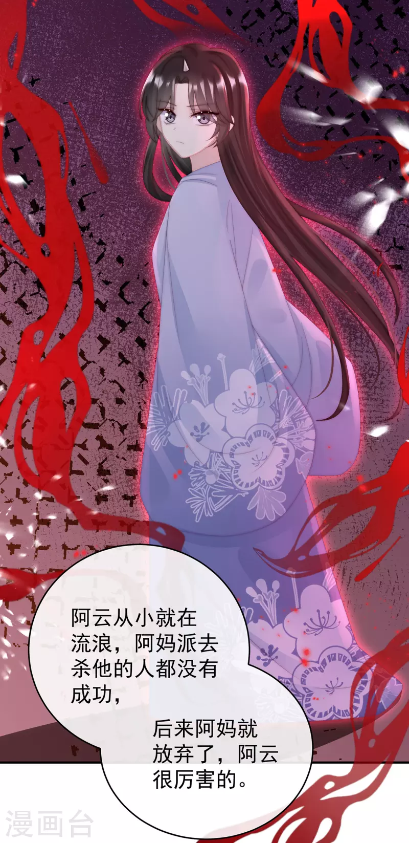 第42话 不可以凶姐姐37