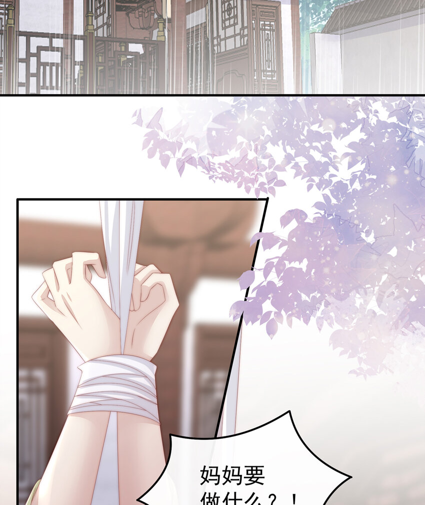 第5话 检查身体~5