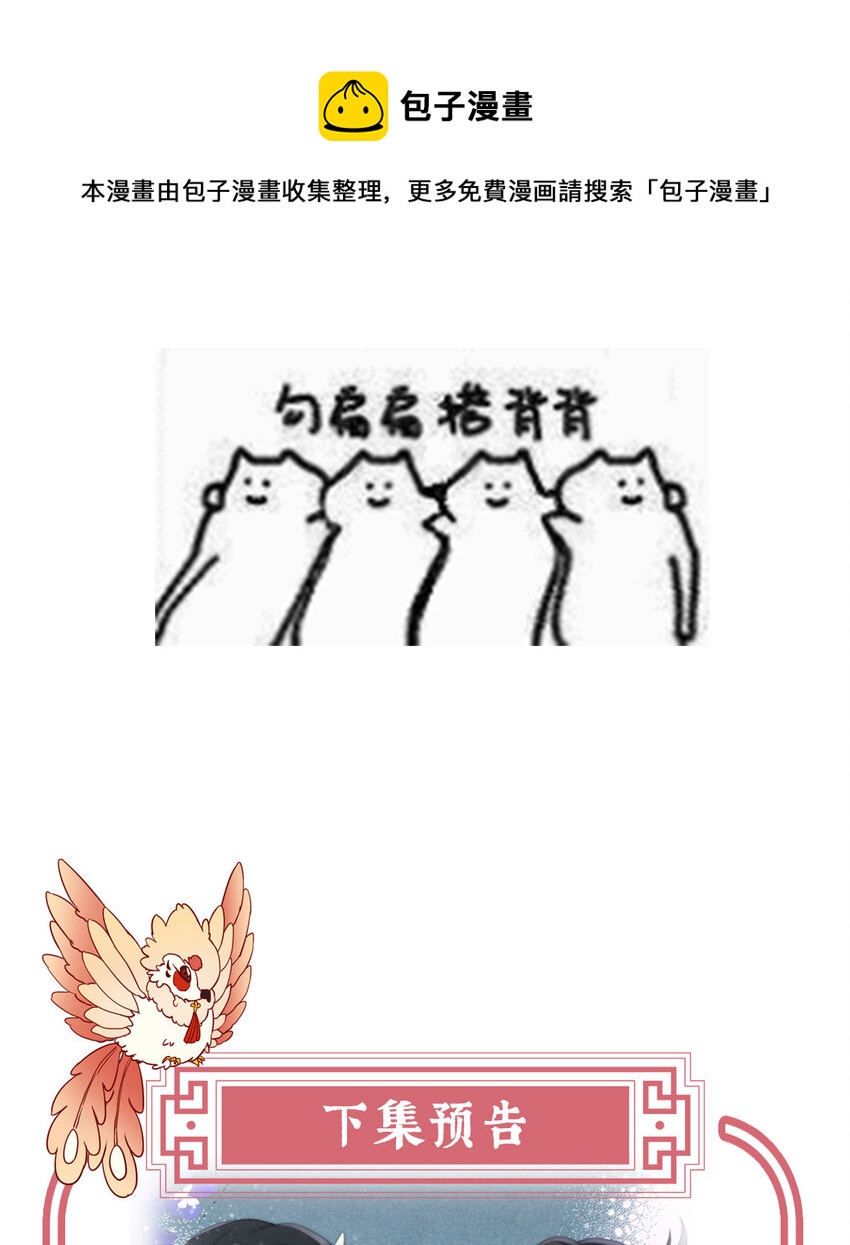 第28话 是妈妈也是牌王68