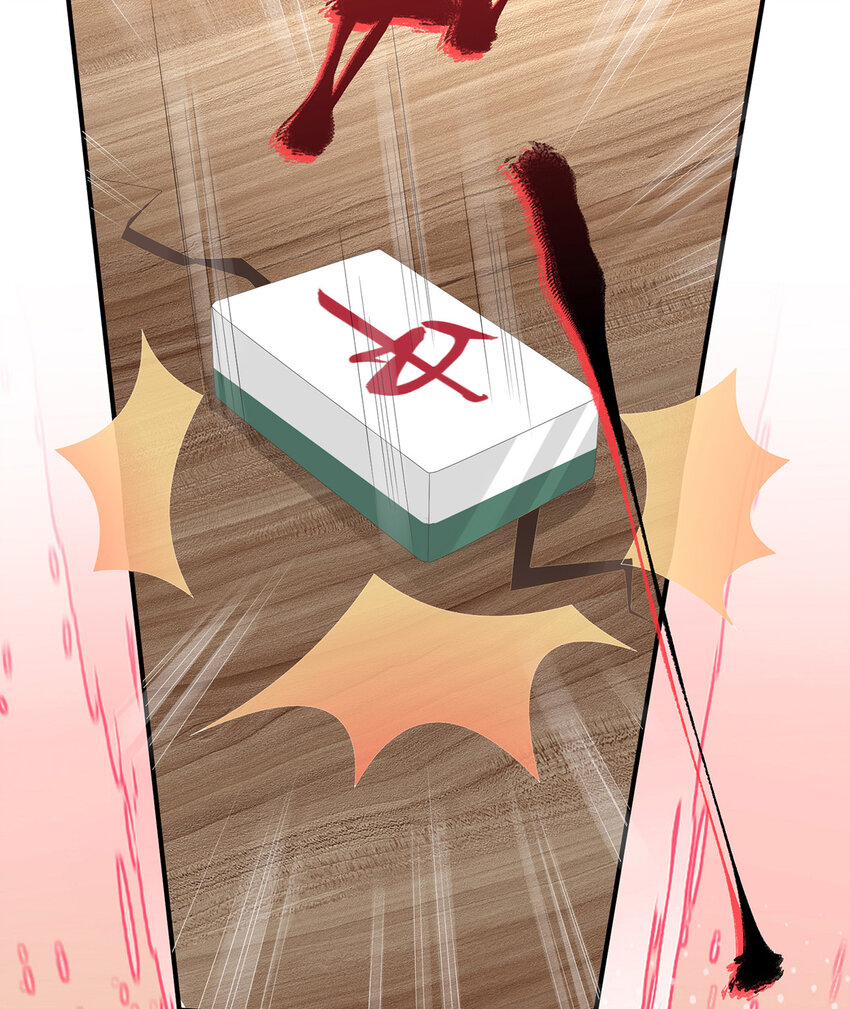 第28话 是妈妈也是牌王53
