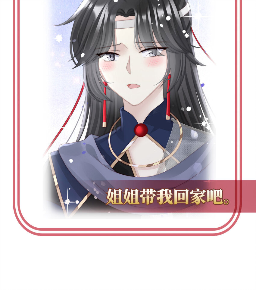 第34话 绝密美人儿69
