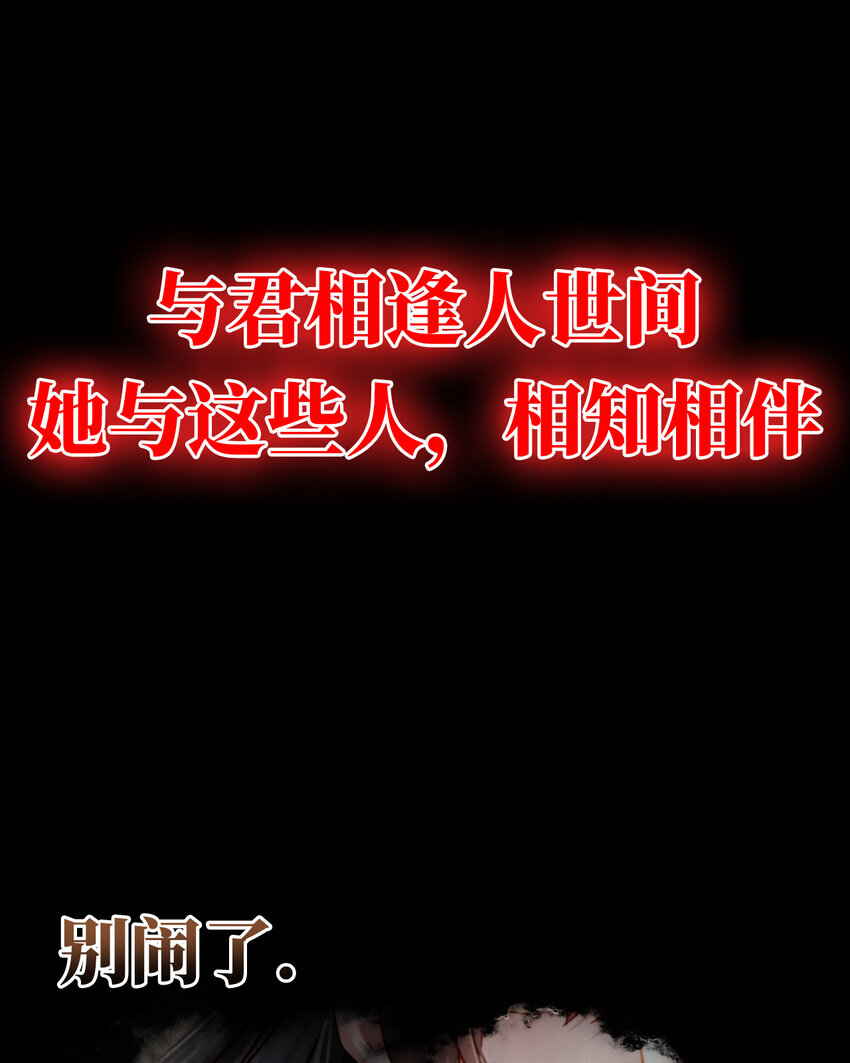 预告 听妈妈的话37
