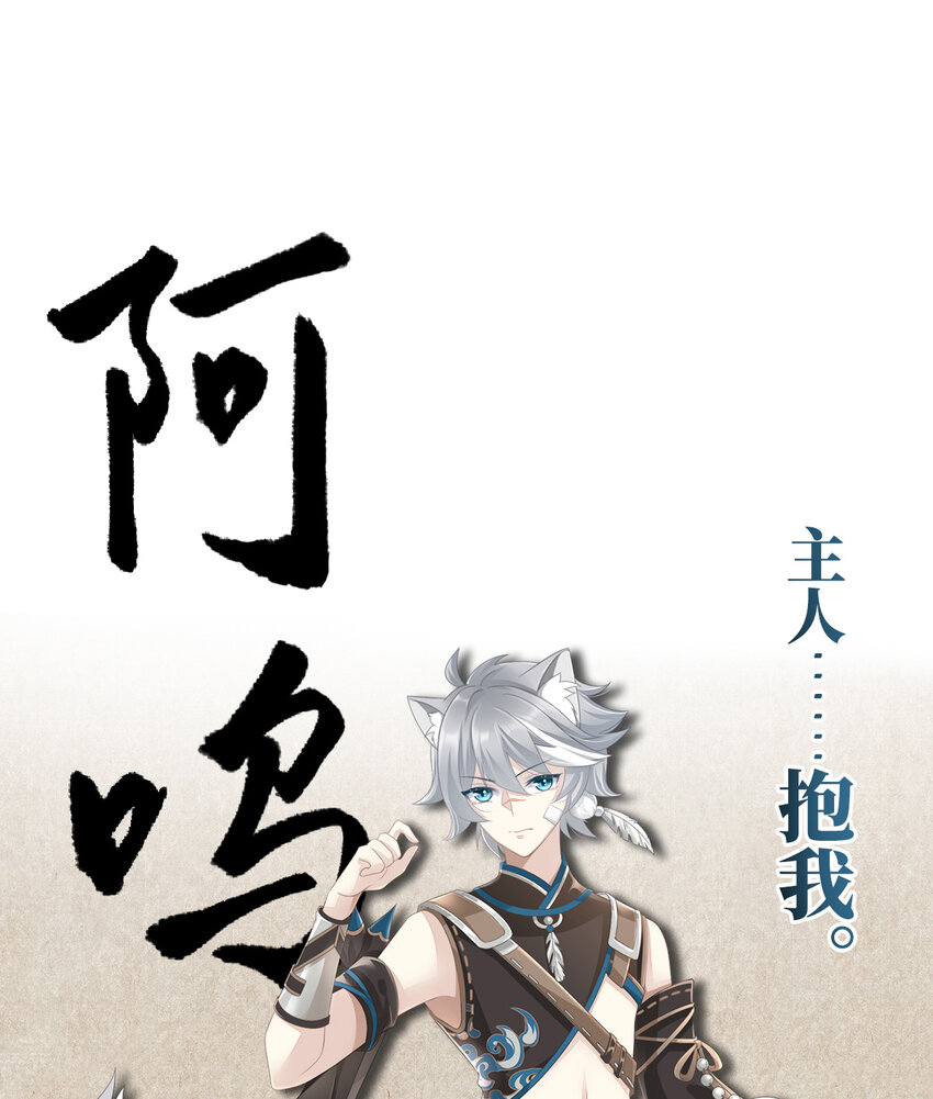 人设 天喜阁花名册22
