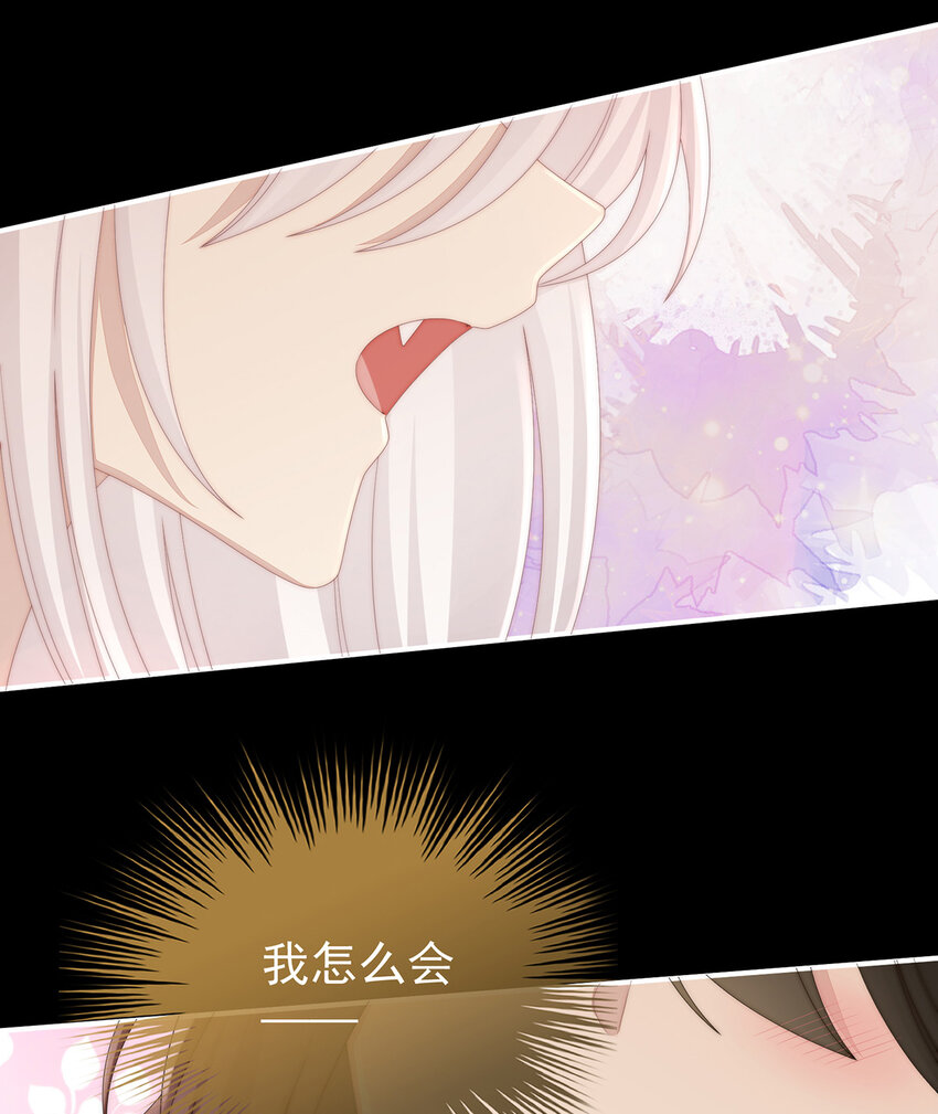 第31话 不要停33