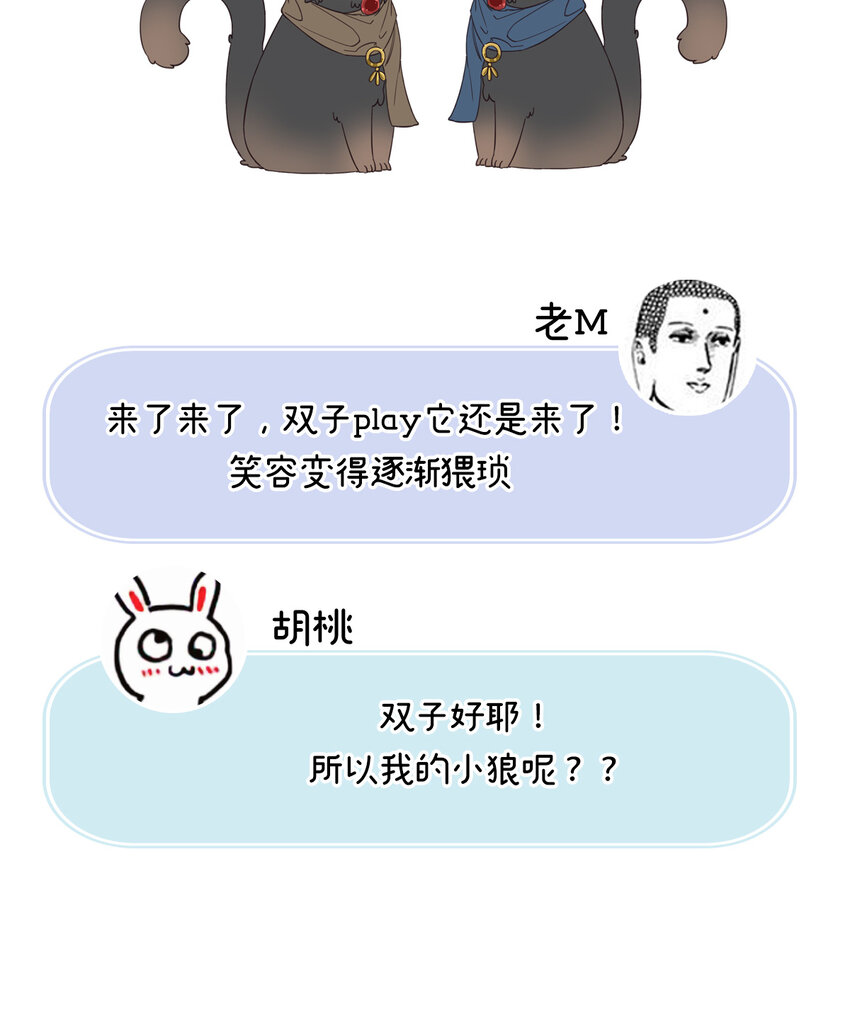 人设 天喜阁花名册21