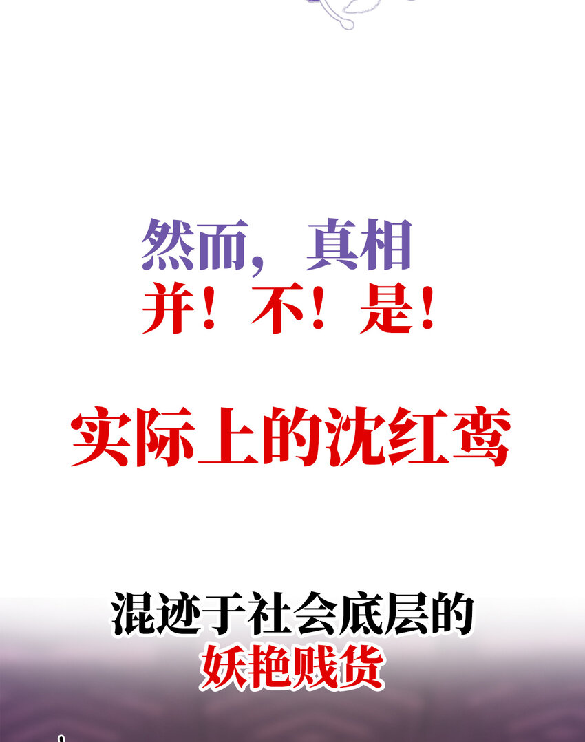 预告 听妈妈的话4