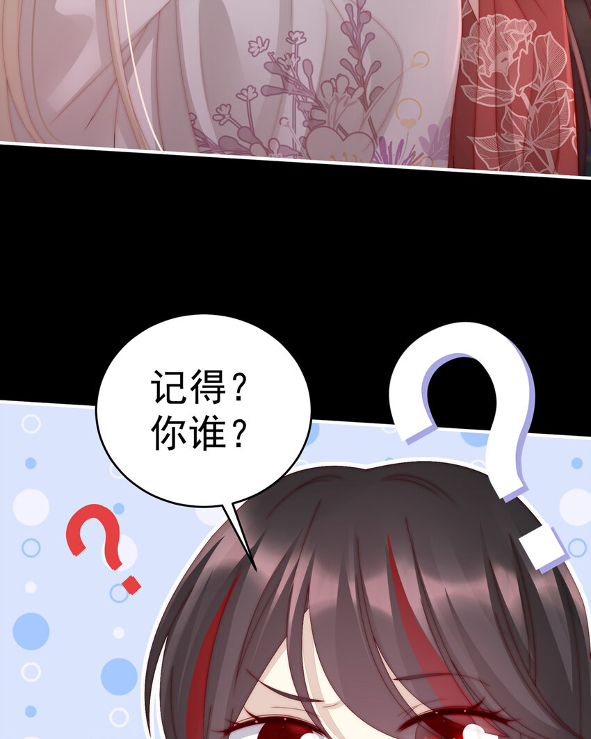 第14话 是我心爱的她56