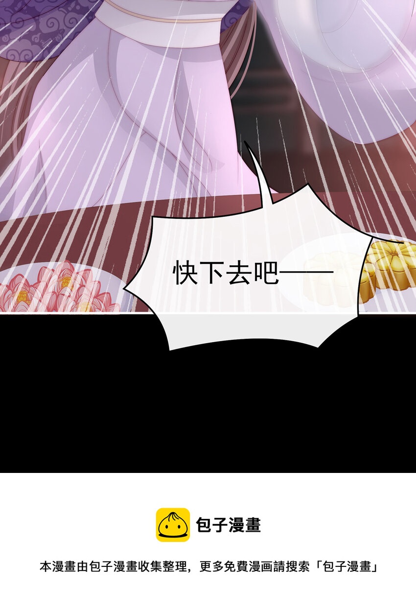 第24话 主人，摸摸我72