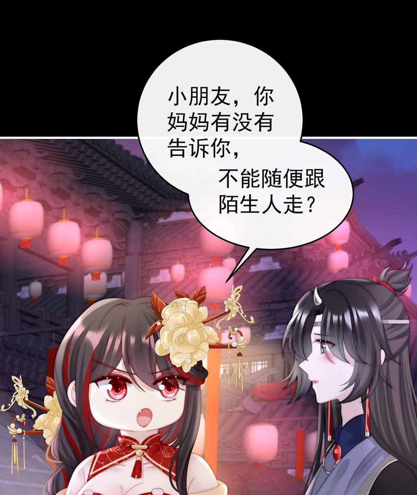第35话 姐姐带我回家吧43